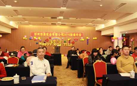 2015 Haomei Annual Meeting of the New Year